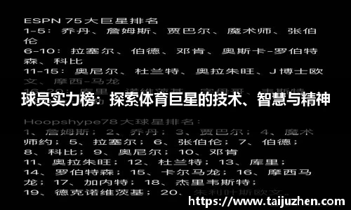 雷竞技raybet电子竞技平台