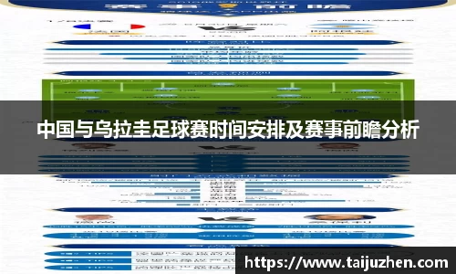 雷火电竞